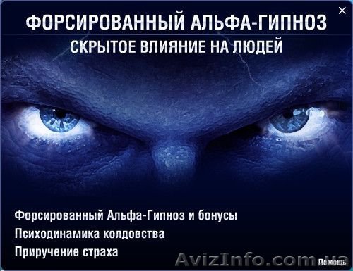 Как стать счастливым, богатым и независимым - <ro>Изображение</ro><ru>Изображение</ru> #1, <ru>Объявление</ru> #8938