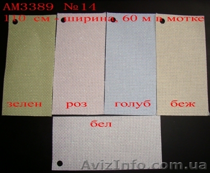 Предлагаем канву «Аида» производство Бельгия по оптовым ценам - <ro>Изображение</ro><ru>Изображение</ru> #1, <ru>Объявление</ru> #106241
