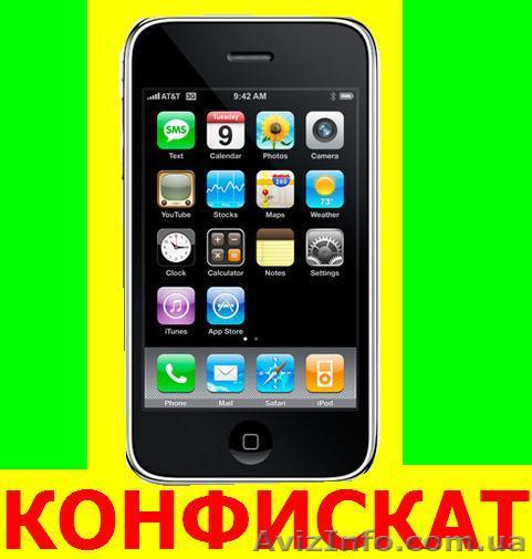 Распродажа конфиската Электроники.Ценa 25-60 % от рынoчной - <ro>Изображение</ro><ru>Изображение</ru> #1, <ru>Объявление</ru> #238820