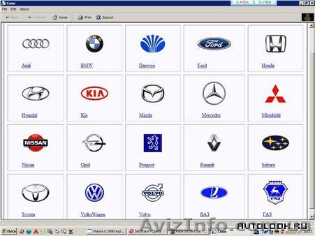 ПРОДАМ АВТОЗАПЧАСТИ НА ИНОМАРКУ - <ro>Изображение</ro><ru>Изображение</ru> #1, <ru>Объявление</ru> #666458