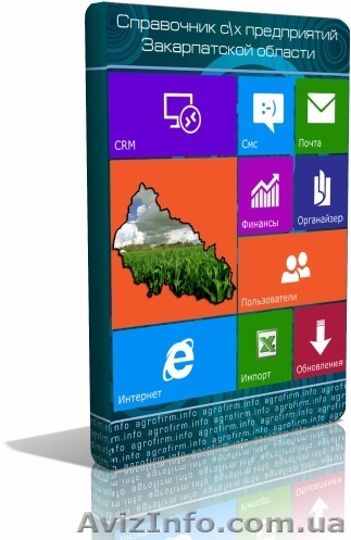 Фермери Закарпаття - <ro>Изображение</ro><ru>Изображение</ru> #1, <ru>Объявление</ru> #803390