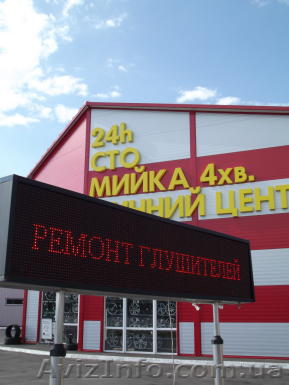 Светодиодные бегущие строки от 1500 грн.     Любой размер. - <ro>Изображение</ro><ru>Изображение</ru> #1, <ru>Объявление</ru> #866859