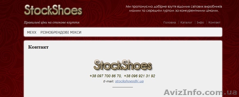 Обувь сток оптом - <ro>Изображение</ro><ru>Изображение</ru> #1, <ru>Объявление</ru> #914519