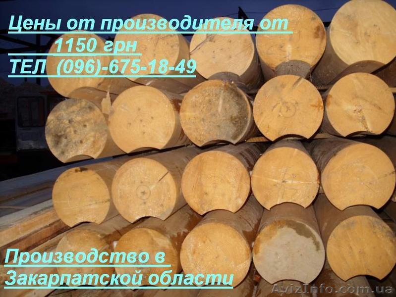 Оцилиндрованный брус 160,180,200,220,240,260 мм - <ro>Изображение</ro><ru>Изображение</ru> #1, <ru>Объявление</ru> #949201