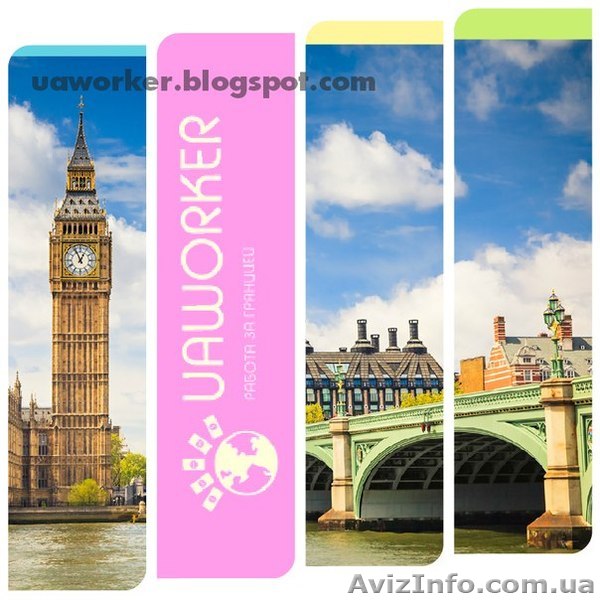 трудоустройство в чехии для украинцев - <ro>Изображение</ro><ru>Изображение</ru> #1, <ru>Объявление</ru> #1124501