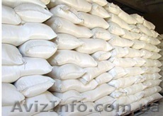 Продам оптом сахар 1 сорт - <ro>Изображение</ro><ru>Изображение</ru> #1, <ru>Объявление</ru> #1236277