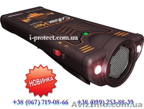 Как отпугнуть собаку, отпугиватель от собак «Собак.нет». - <ro>Изображение</ro><ru>Изображение</ru> #1, <ru>Объявление</ru> #1278830