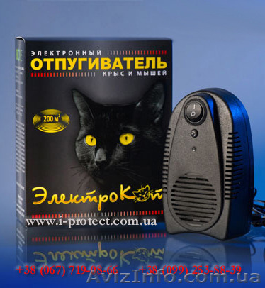 От мышей и от крыс для дома купить - <ro>Изображение</ro><ru>Изображение</ru> #1, <ru>Объявление</ru> #1306417