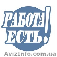 Робота в Польщі для арматурщиків, опалубщиків. - <ro>Изображение</ro><ru>Изображение</ru> #1, <ru>Объявление</ru> #1455914