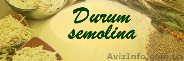 Мука из твердых сортов пшеницы Дурум, крупка для макарон - <ro>Изображение</ro><ru>Изображение</ru> #1, <ru>Объявление</ru> #1135829