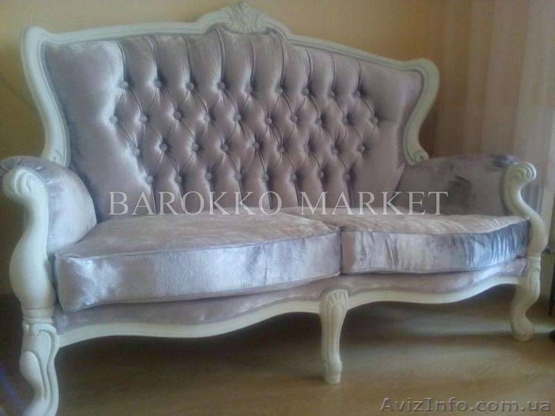 диван барокко Morello Gianpaolo - <ro>Изображение</ro><ru>Изображение</ru> #1, <ru>Объявление</ru> #1569808