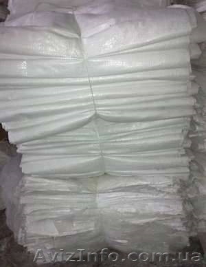 Мешки бу оптом 105*55 - <ro>Изображение</ro><ru>Изображение</ru> #1, <ru>Объявление</ru> #1594911