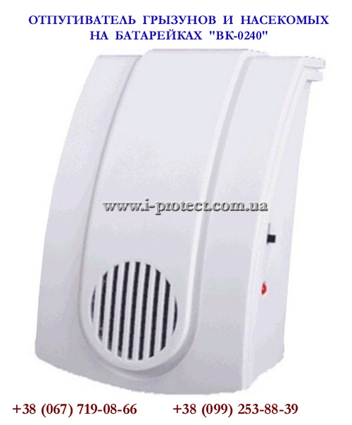 проти тарганів, відлякувач вк 0240 купити по низькій ціні - <ro>Изображение</ro><ru>Изображение</ru> #1, <ru>Объявление</ru> #1668960