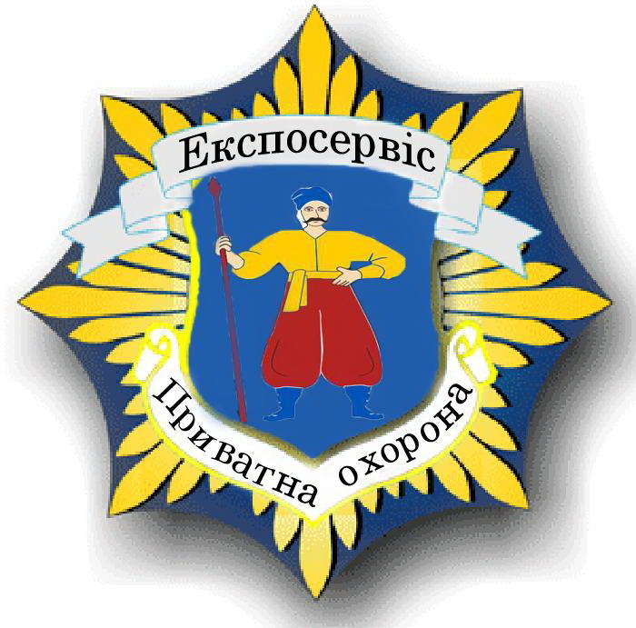 Робота вахтовим методом охороннику - <ro>Изображение</ro><ru>Изображение</ru> #1, <ru>Объявление</ru> #1725094