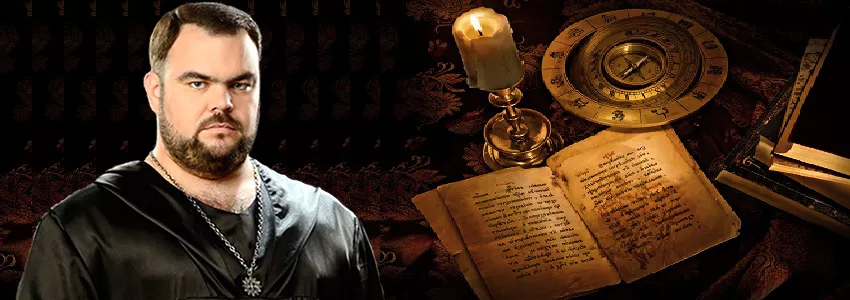 Приворот. Любовне щастя і магія. Сергій Кобзар в Ужгороді - <ro>Изображение</ro><ru>Изображение</ru> #1, <ru>Объявление</ru> #1752664