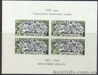 почтовые марки колекция неполная - <ro>Изображение</ro><ru>Изображение</ru> #1, <ru>Объявление</ru> #89673