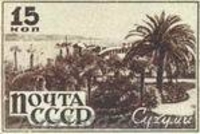 почтовые марки колекция неполная - <ro>Изображение</ro><ru>Изображение</ru> #4, <ru>Объявление</ru> #89673