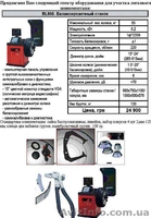 Балансировка. Балансировочный стенд.Рихтовка дичсков - <ro>Изображение</ro><ru>Изображение</ru> #1, <ru>Объявление</ru> #59103