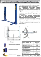 Балансировка. Балансировочный стенд.Рихтовка дичсков - <ro>Изображение</ro><ru>Изображение</ru> #4, <ru>Объявление</ru> #59103
