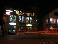Продам торговый центр Меркурий - <ro>Изображение</ro><ru>Изображение</ru> #2, <ru>Объявление</ru> #180958