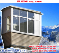 реставрация балкона,встроенные шкафы,тумбы. - <ro>Изображение</ro><ru>Изображение</ru> #5, <ru>Объявление</ru> #228329