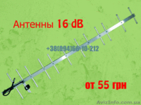 Произведем по вашиму заказу любые 3G - CDMA антенны. Для ОПТовиков. - <ro>Изображение</ro><ru>Изображение</ru> #5, <ru>Объявление</ru> #459763