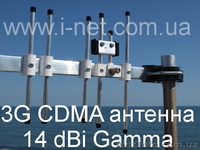 антенны ARN-824 Gamma 0,91 метра от 47 грн опт - <ro>Изображение</ro><ru>Изображение</ru> #5, <ru>Объявление</ru> #604808