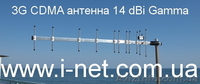 антенны ARN-824 Gamma 0,91 метра от 47 грн опт - <ro>Изображение</ro><ru>Изображение</ru> #2, <ru>Объявление</ru> #604808