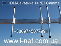 антенны ARN-824 Gamma 0,91 метра от 47 грн опт - <ro>Изображение</ro><ru>Изображение</ru> #6, <ru>Объявление</ru> #604808