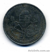 Медаль "За освобождение Южной Венгрии"1941 - <ro>Изображение</ro><ru>Изображение</ru> #2, <ru>Объявление</ru> #687238