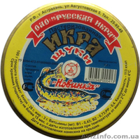Икра щуки (щучья икра) оптом и в розницу - <ro>Изображение</ro><ru>Изображение</ru> #10, <ru>Объявление</ru> #741048