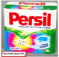 Бытовая химия Стиральный порошок.моющие средства - <ro>Изображение</ro><ru>Изображение</ru> #2, <ru>Объявление</ru> #806809