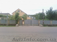 Пригород Ужгорода Продам два дома на одном большом участке - <ro>Изображение</ro><ru>Изображение</ru> #1, <ru>Объявление</ru> #901083