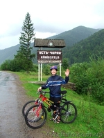 Отдых в Карпатах дом в горах - <ro>Изображение</ro><ru>Изображение</ru> #5, <ru>Объявление</ru> #1087892