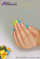 Курс "Френч Достижение Совершенства" 29.11 - 2.12.14. - <ro>Изображение</ro><ru>Изображение</ru> #1, <ru>Объявление</ru> #1168971