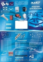 Хомуты, стяжки для объединения кабелей и проводов в пакеты - <ro>Изображение</ro><ru>Изображение</ru> #2, <ru>Объявление</ru> #1290975