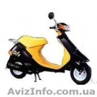 Скутера в ассортименте. - <ro>Изображение</ro><ru>Изображение</ru> #1, <ru>Объявление</ru> #1301094