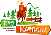 Відпочинок у Закарпатті на травневі свята - <ro>Изображение</ro><ru>Изображение</ru> #1, <ru>Объявление</ru> #1525436