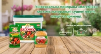 Вигідна співпраця з ТМ Огородник - <ro>Изображение</ro><ru>Изображение</ru> #3, <ru>Объявление</ru> #1620999