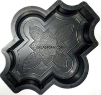 Формы для тротуарной плитки Клевер гладкий 4,5 см - <ro>Изображение</ro><ru>Изображение</ru> #3, <ru>Объявление</ru> #1267940