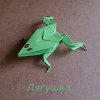 Развивающие уроки по Оригами с Вашим Малышом или Малышкой - <ro>Изображение</ro><ru>Изображение</ru> #5, <ru>Объявление</ru> #1661954