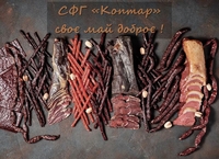 Крафтове сирокопчене м’ясо  Бастурма, Махан, Курхан та багато іншого. - <ro>Изображение</ro><ru>Изображение</ru> #1, <ru>Объявление</ru> #1682793