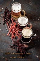 Крафтове сирокопчене м’ясо  Бастурма, Махан, Курхан та багато іншого. - <ro>Изображение</ro><ru>Изображение</ru> #2, <ru>Объявление</ru> #1682793