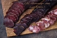 Крафтове сирокопчене м’ясо  Бастурма, Махан, Курхан та багато іншого. - <ro>Изображение</ro><ru>Изображение</ru> #4, <ru>Объявление</ru> #1682793