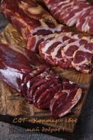 Крафтове сирокопчене м’ясо  Бастурма, Махан, Курхан та багато іншого. - <ro>Изображение</ro><ru>Изображение</ru> #5, <ru>Объявление</ru> #1682793