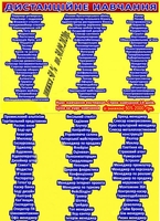 Курси кондитер, психолог, продавец, пекар, бариста, електромонтер  - <ro>Изображение</ro><ru>Изображение</ru> #1, <ru>Объявление</ru> #1688568