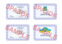 Курси кондитер, психолог, продавец, пекар, бариста, електромонтер  - <ro>Изображение</ro><ru>Изображение</ru> #2, <ru>Объявление</ru> #1688568