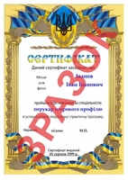 Курси кондитер, психолог, продавец, пекар, бариста, електромонтер  - <ro>Изображение</ro><ru>Изображение</ru> #3, <ru>Объявление</ru> #1688568