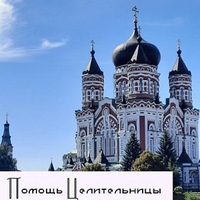 Cнять Пopчу в Ужгороде. Pитуaл Пeрeписать Cудьбу. - <ro>Изображение</ro><ru>Изображение</ru> #1, <ru>Объявление</ru> #1723653