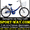  Продам Складной Велосипед 24 Десна-- #780611